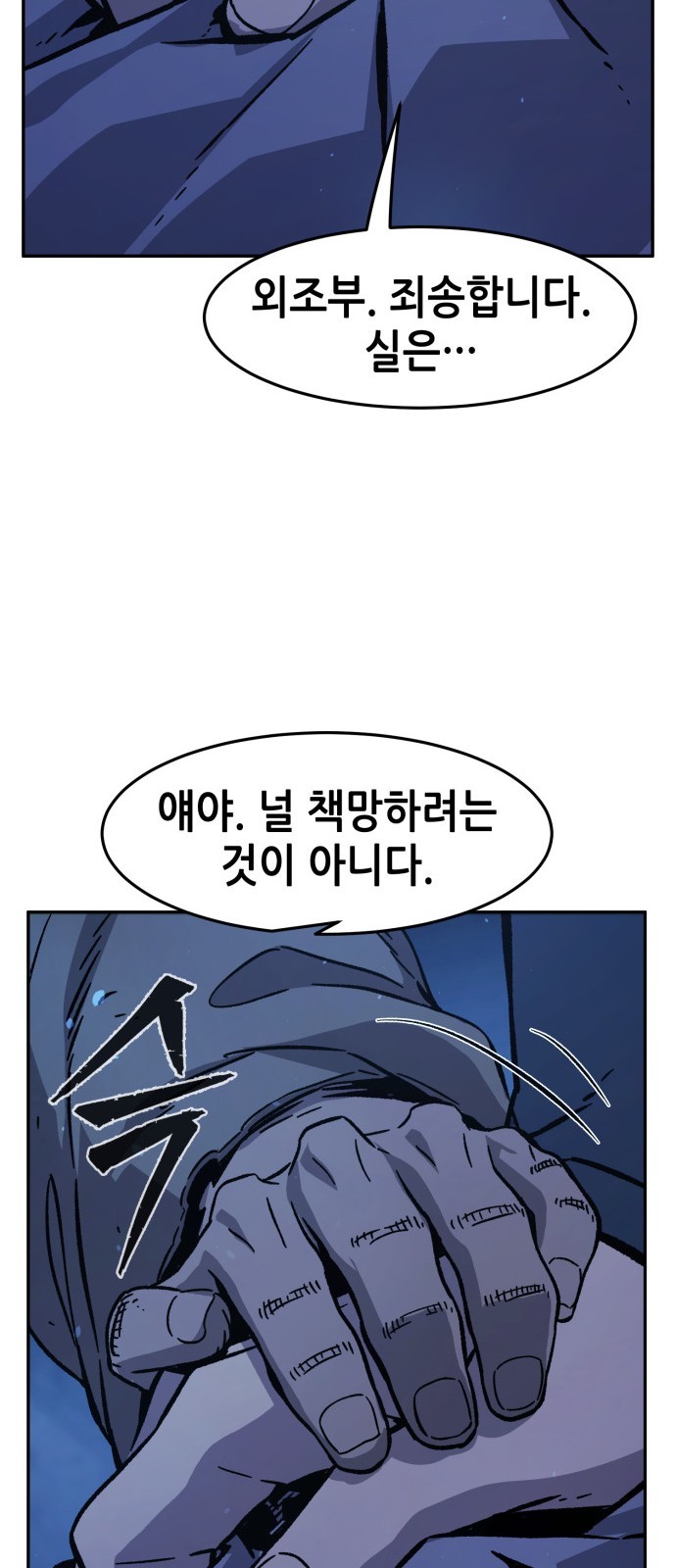 75 페이지