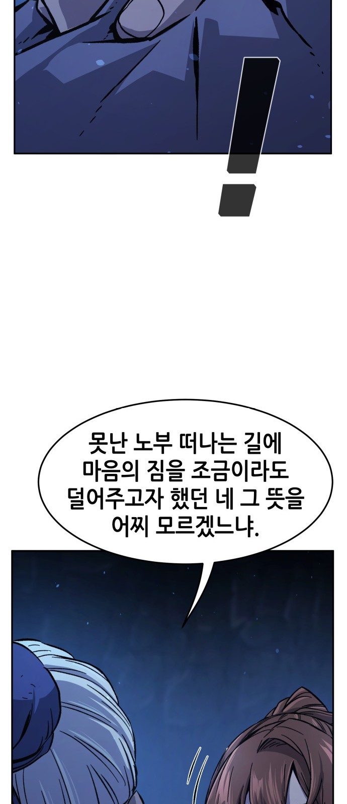 76 페이지