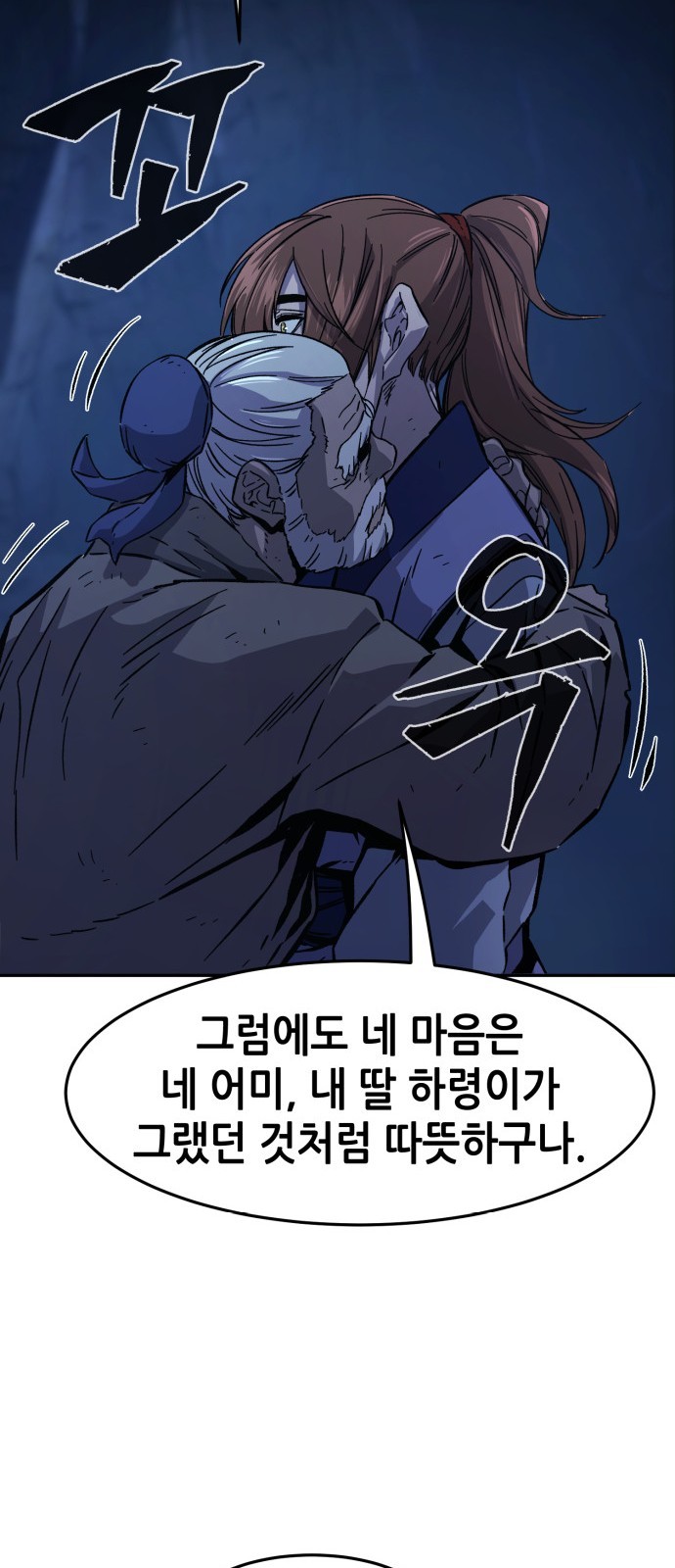 78 페이지