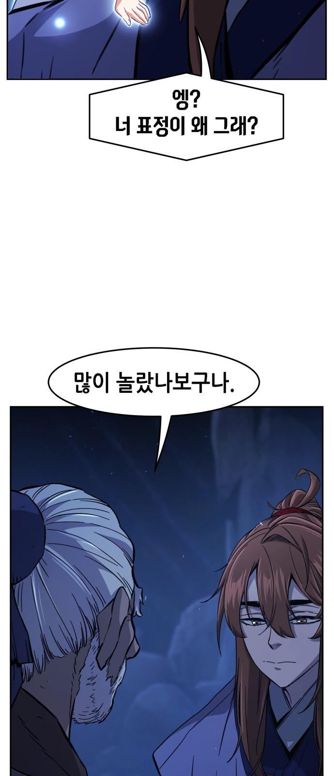 12 페이지