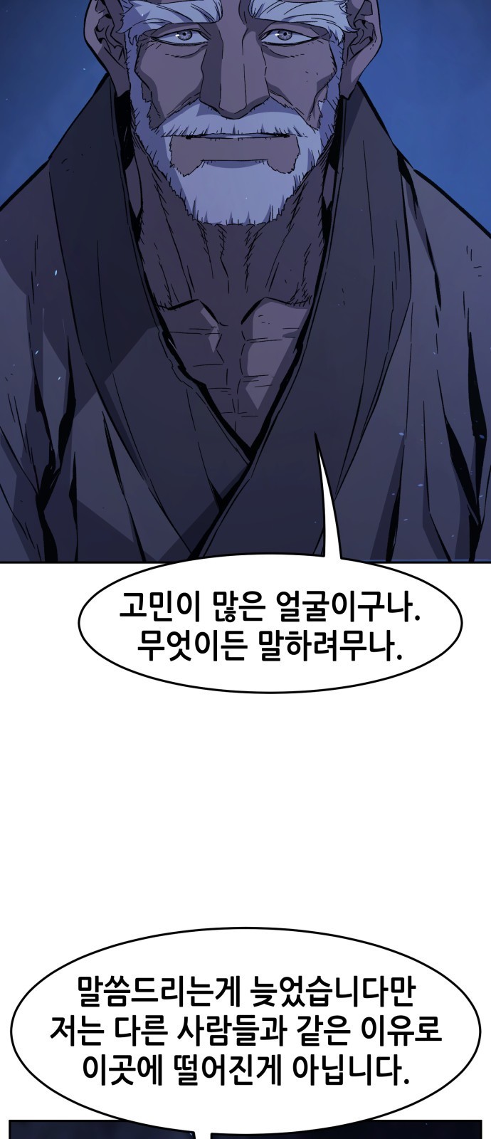 46 페이지
