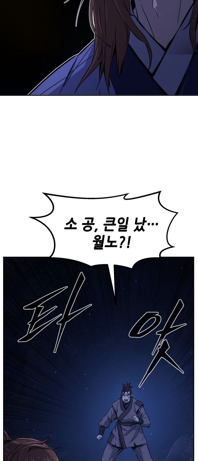 50 페이지