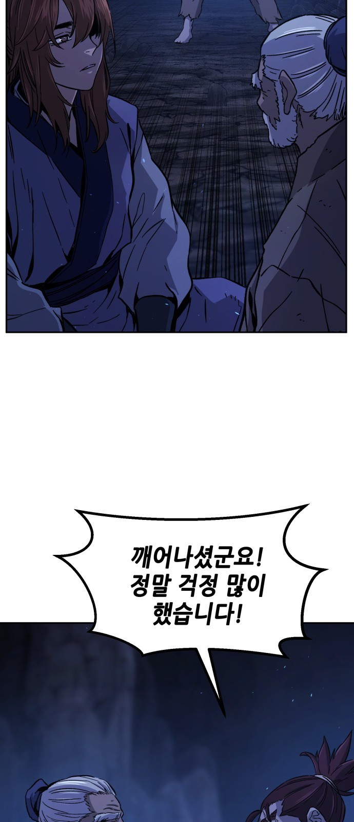 51 페이지