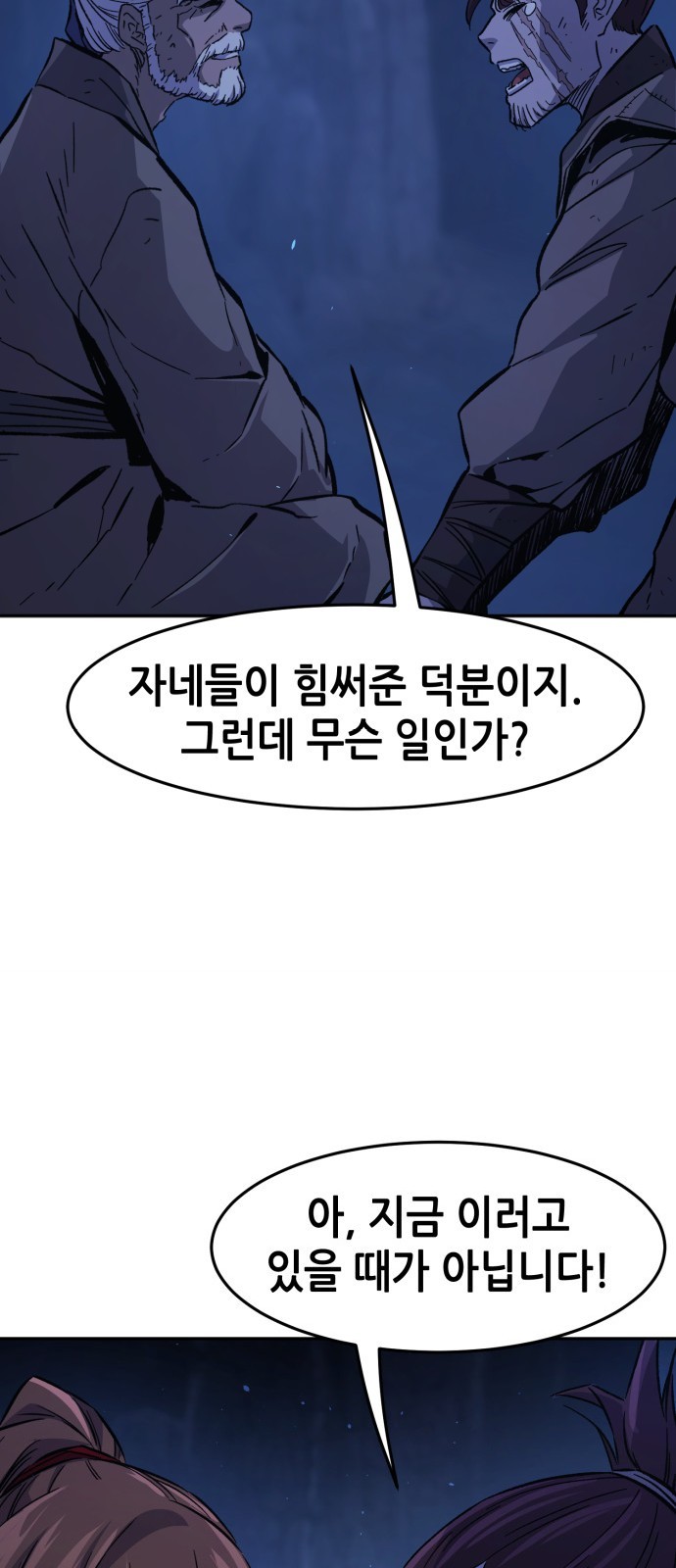 52 페이지