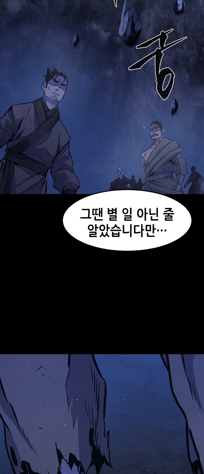 54 페이지
