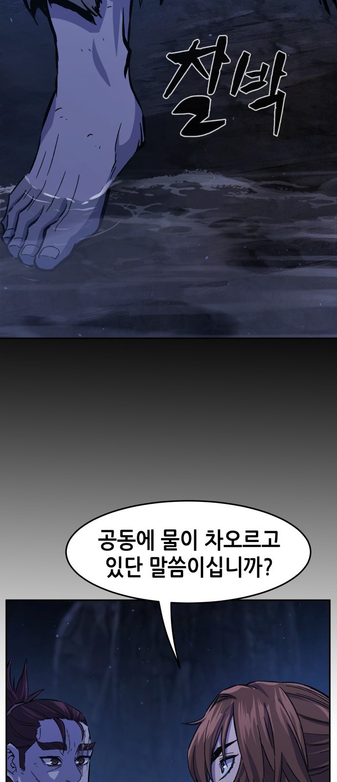 55 페이지
