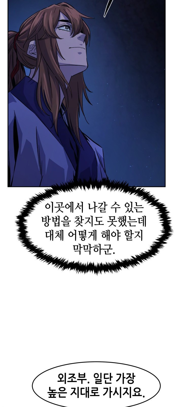57 페이지