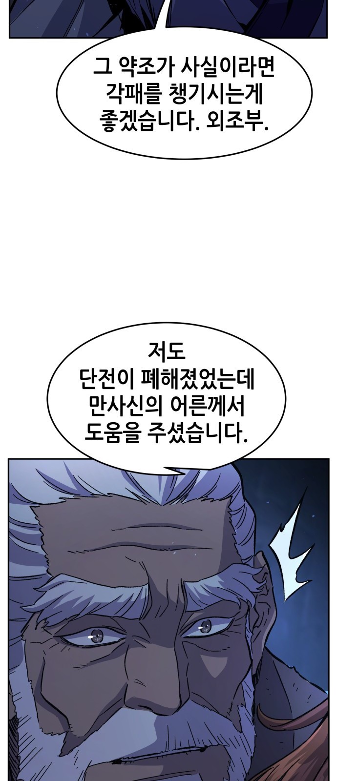 62 페이지