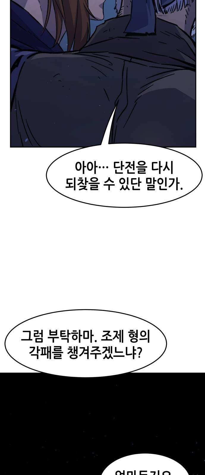 64 페이지