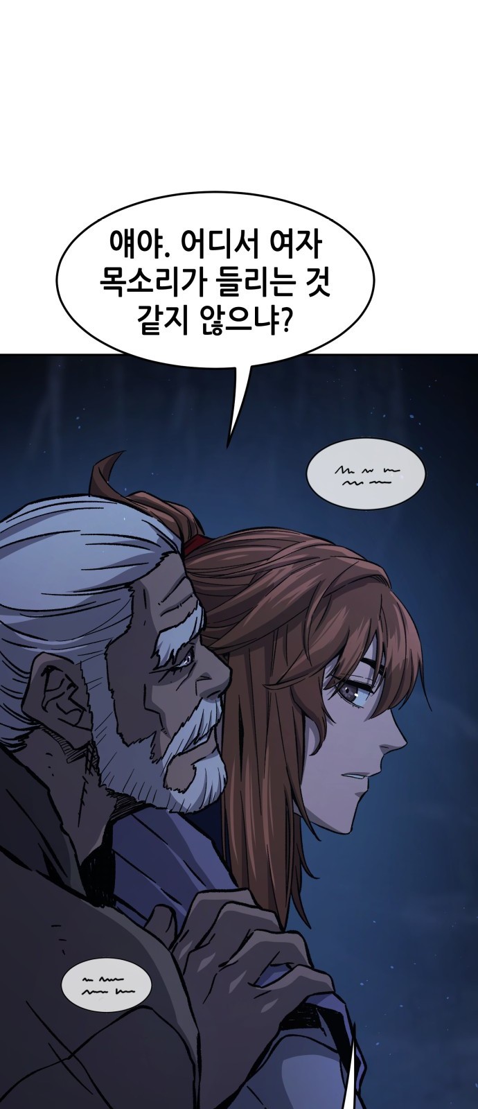 68 페이지