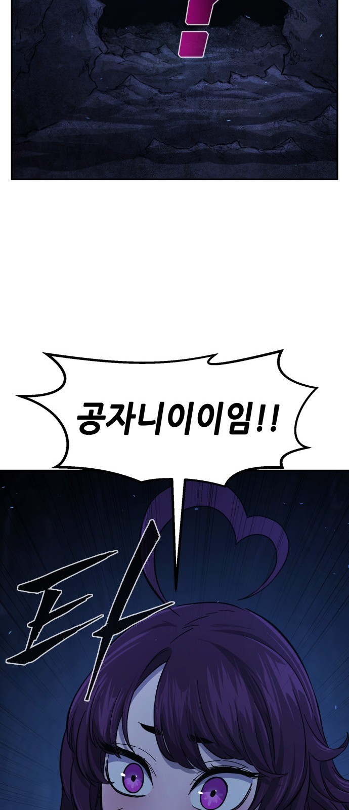 75 페이지