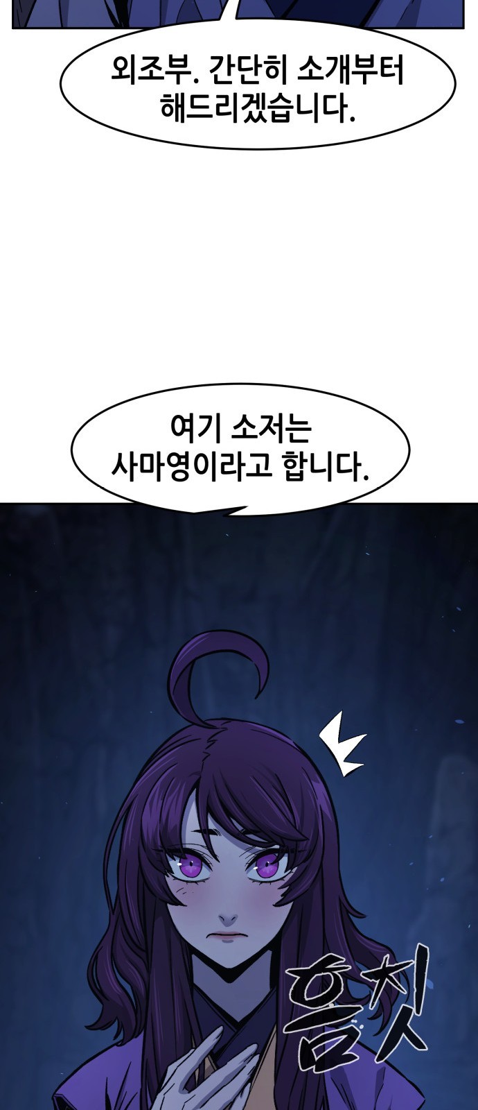 79 페이지