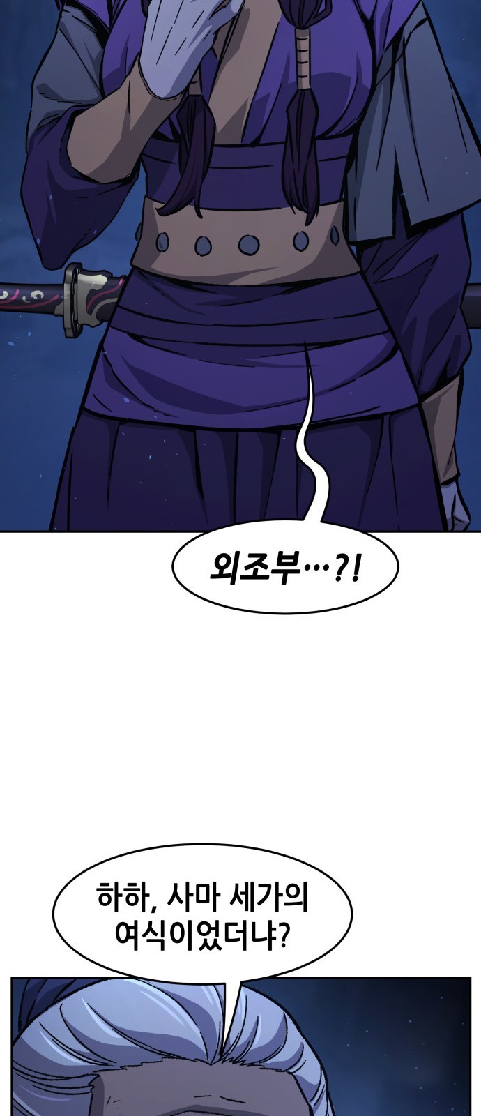 80 페이지