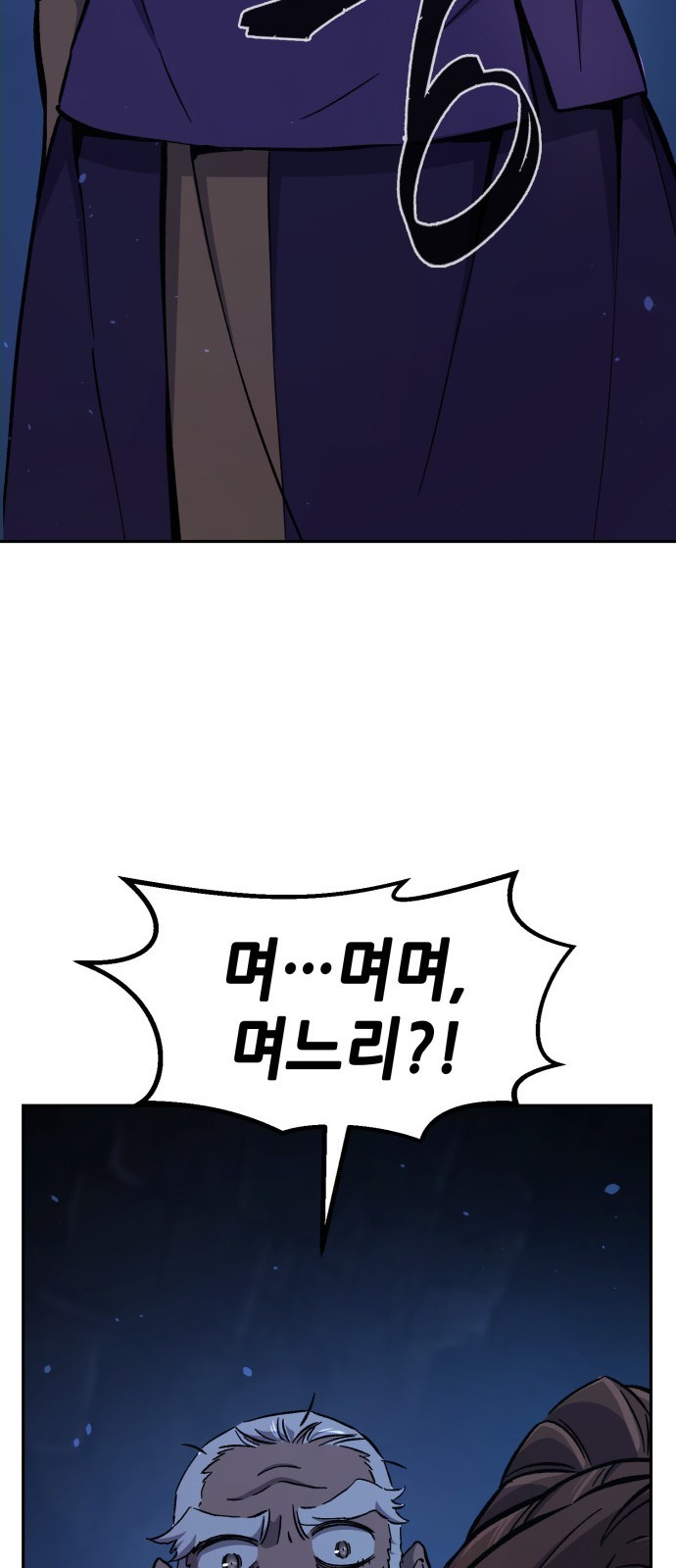 85 페이지