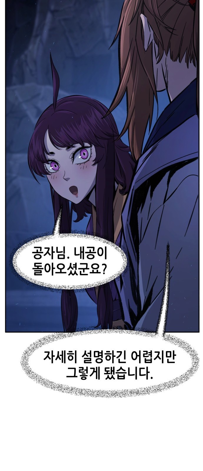 19 페이지