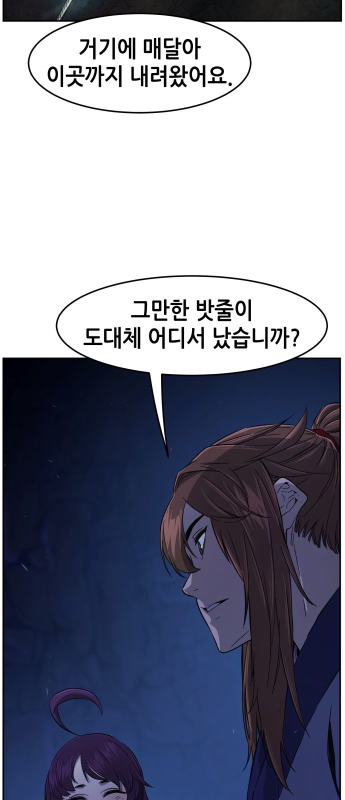 38 페이지