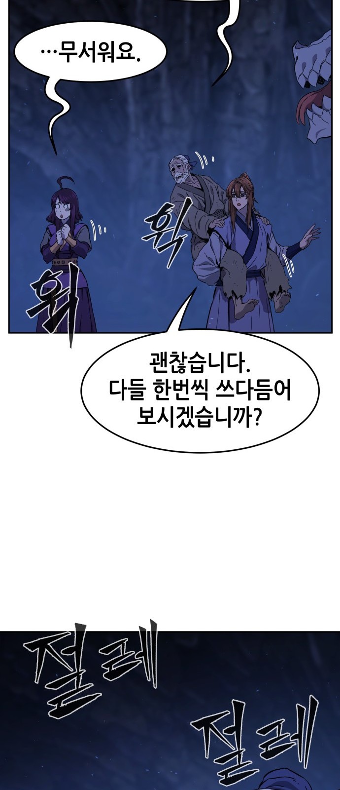 64 페이지