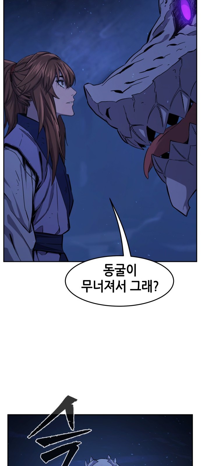 66 페이지