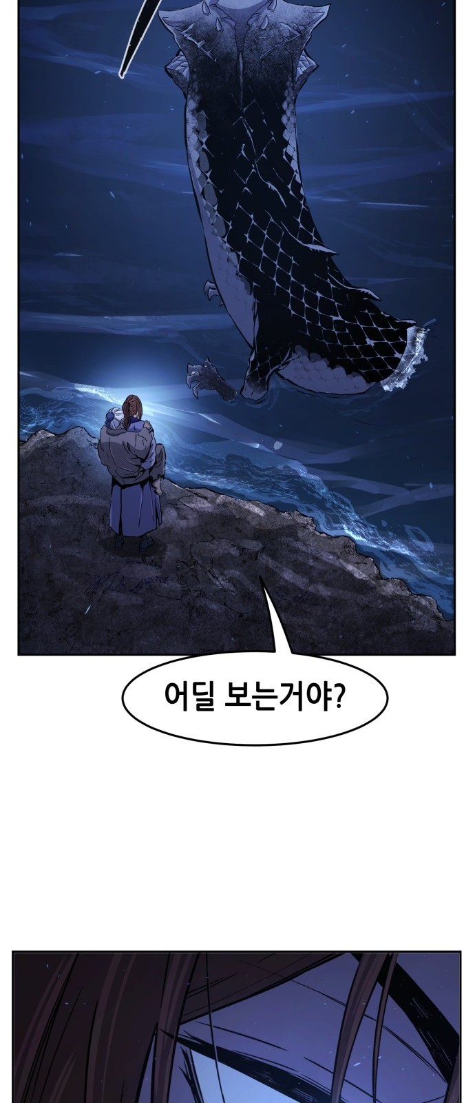 67 페이지