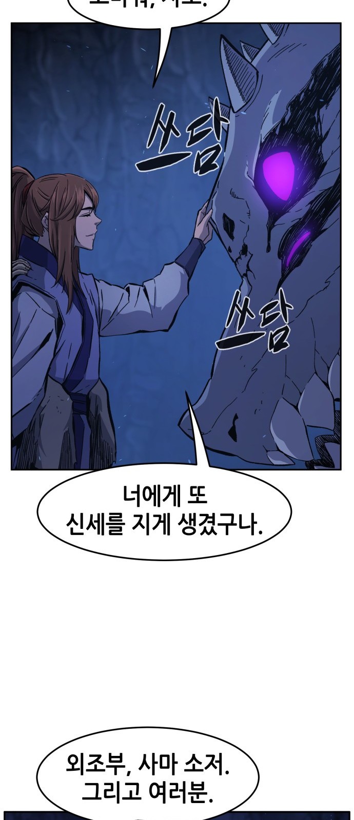 72 페이지