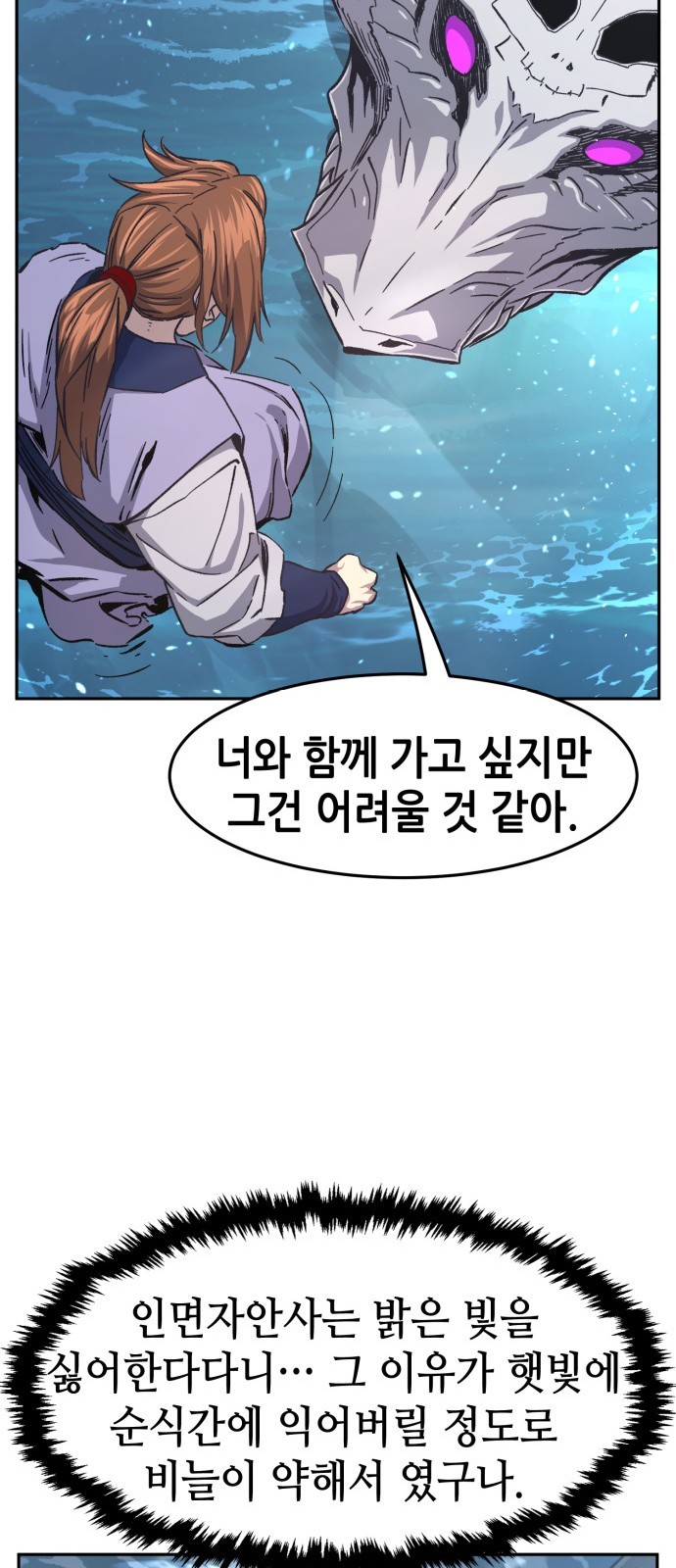 82 페이지