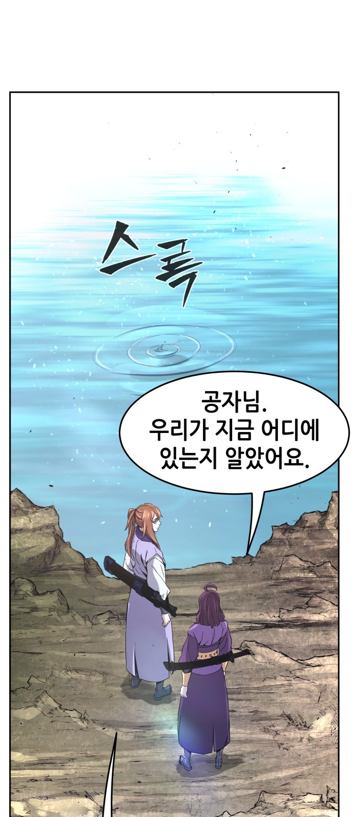 84 페이지