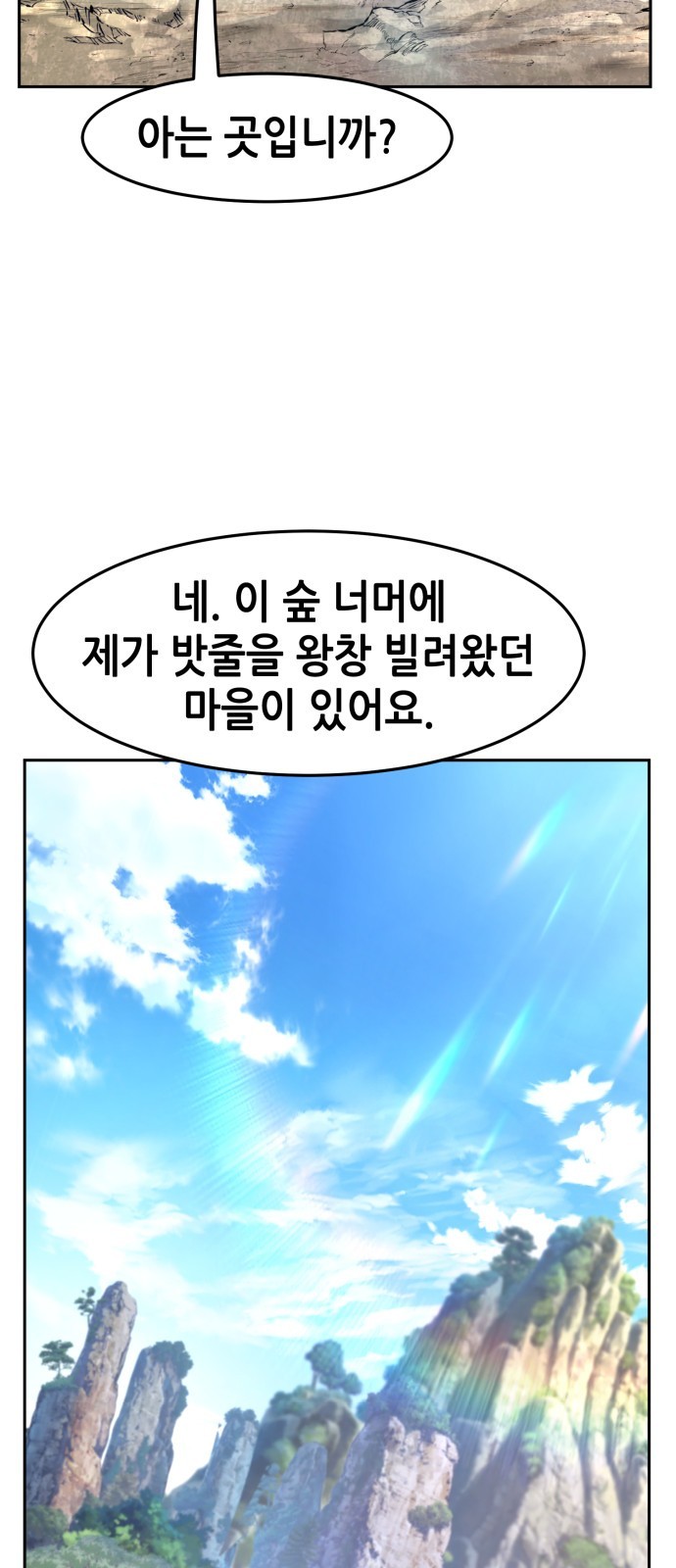 85 페이지