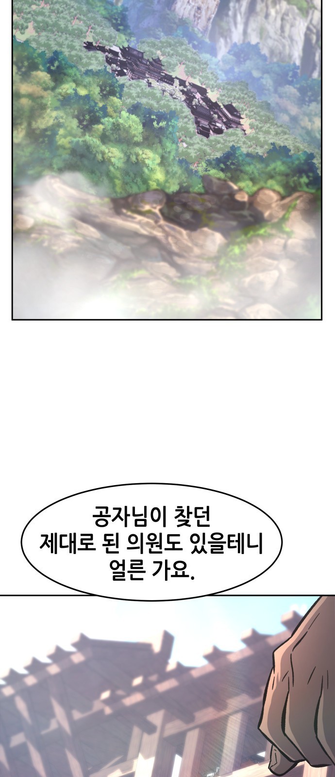 86 페이지