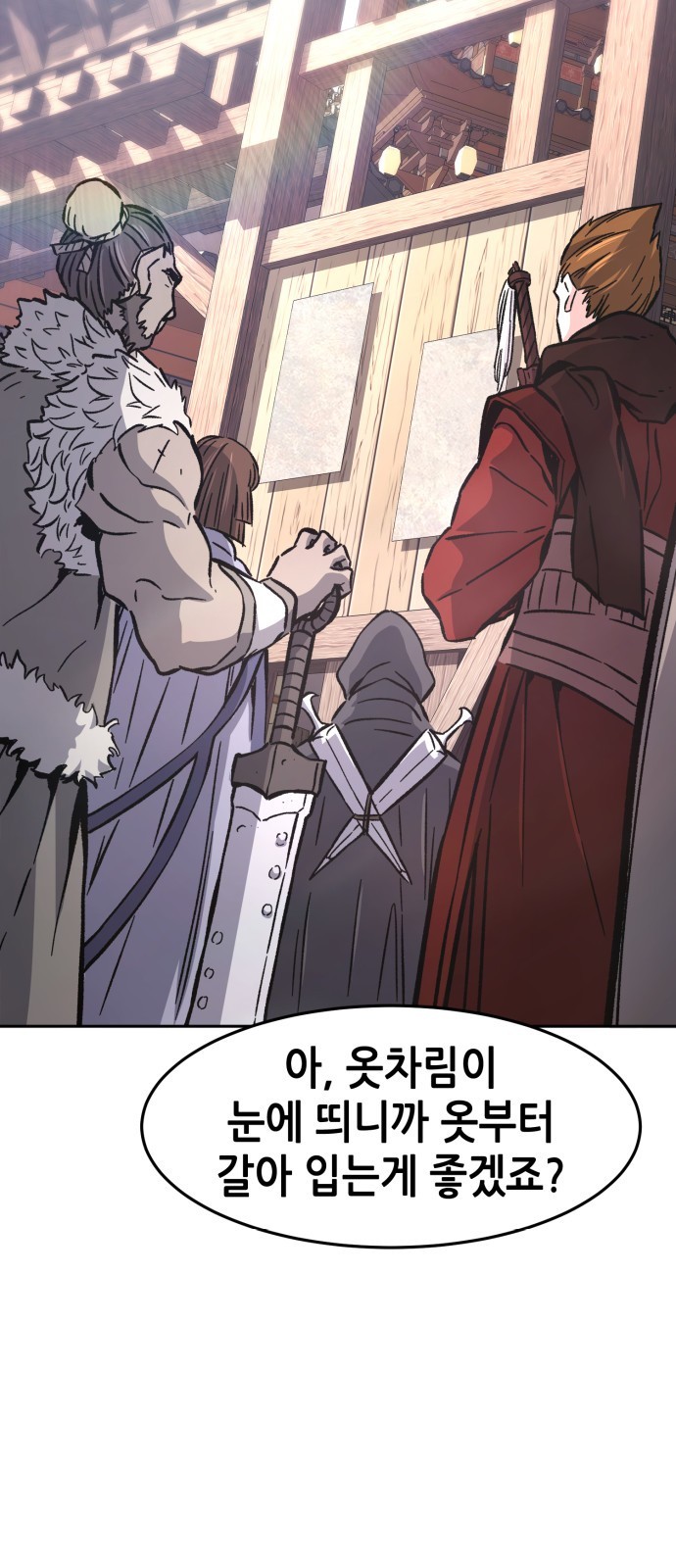 87 페이지