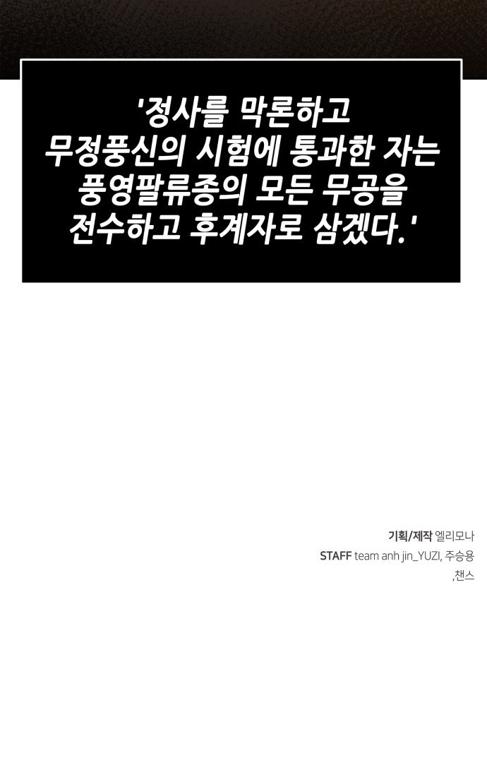 89 페이지