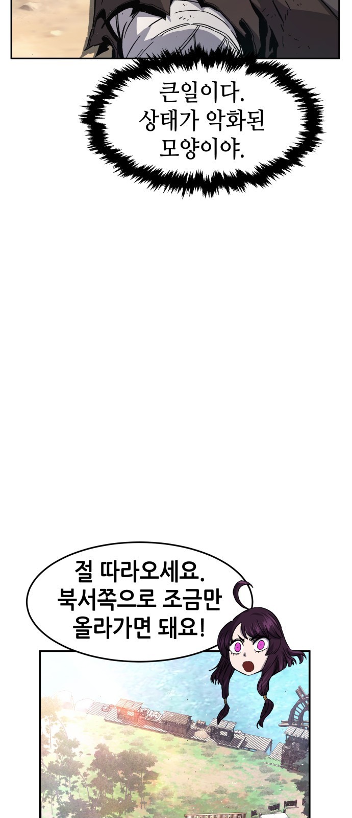 10 페이지