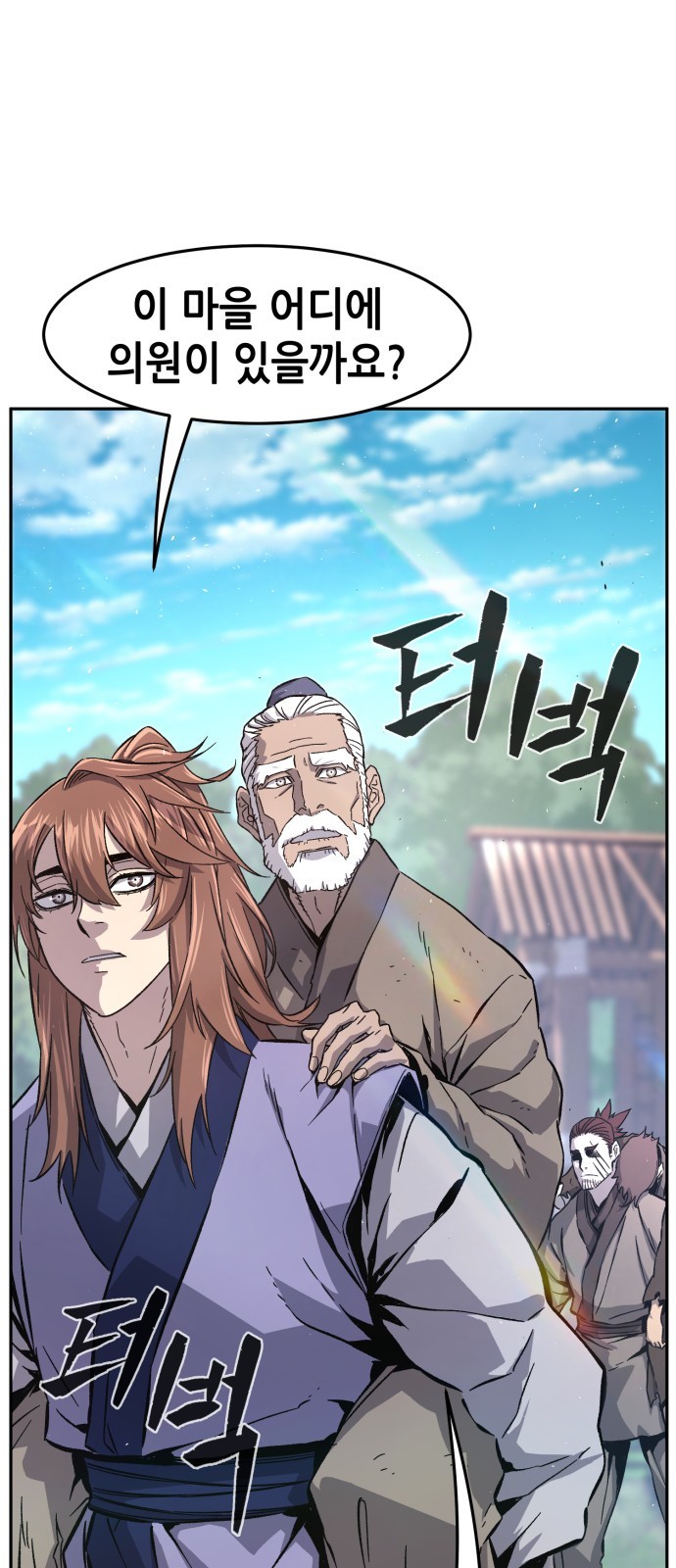 12 페이지