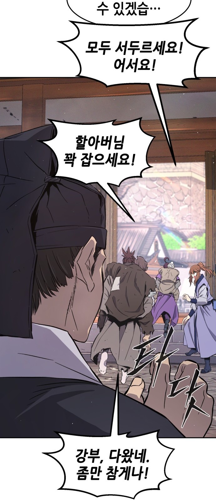 63 페이지