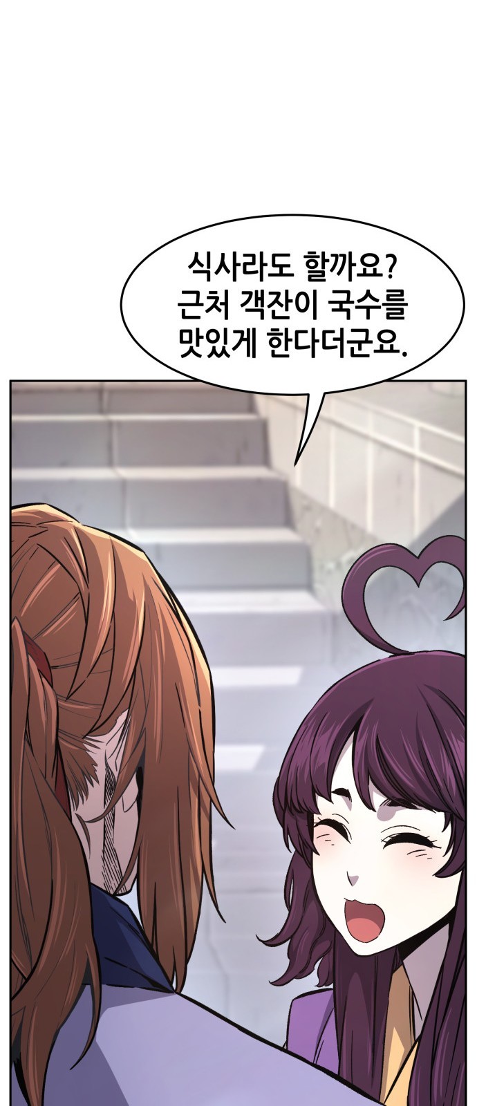 73 페이지