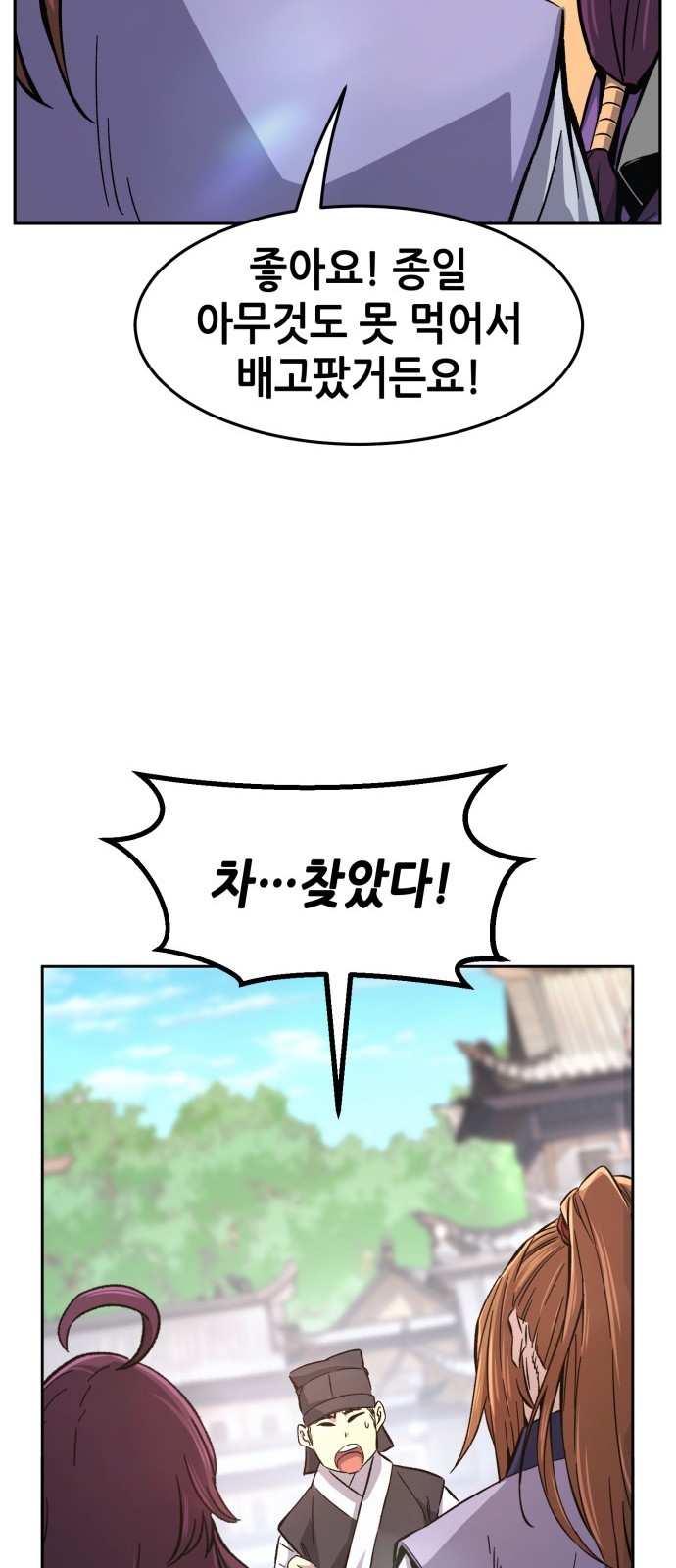 74 페이지