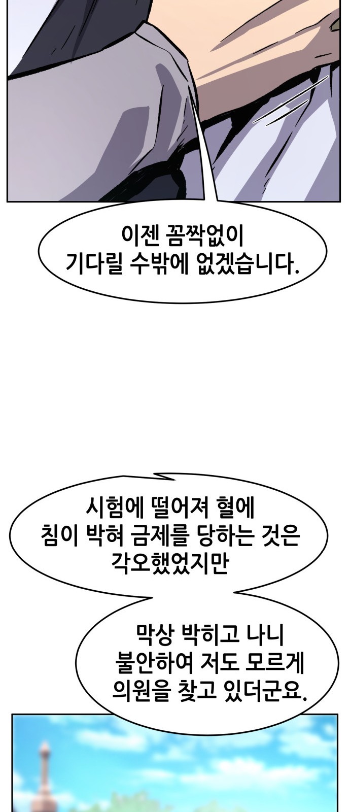 79 페이지