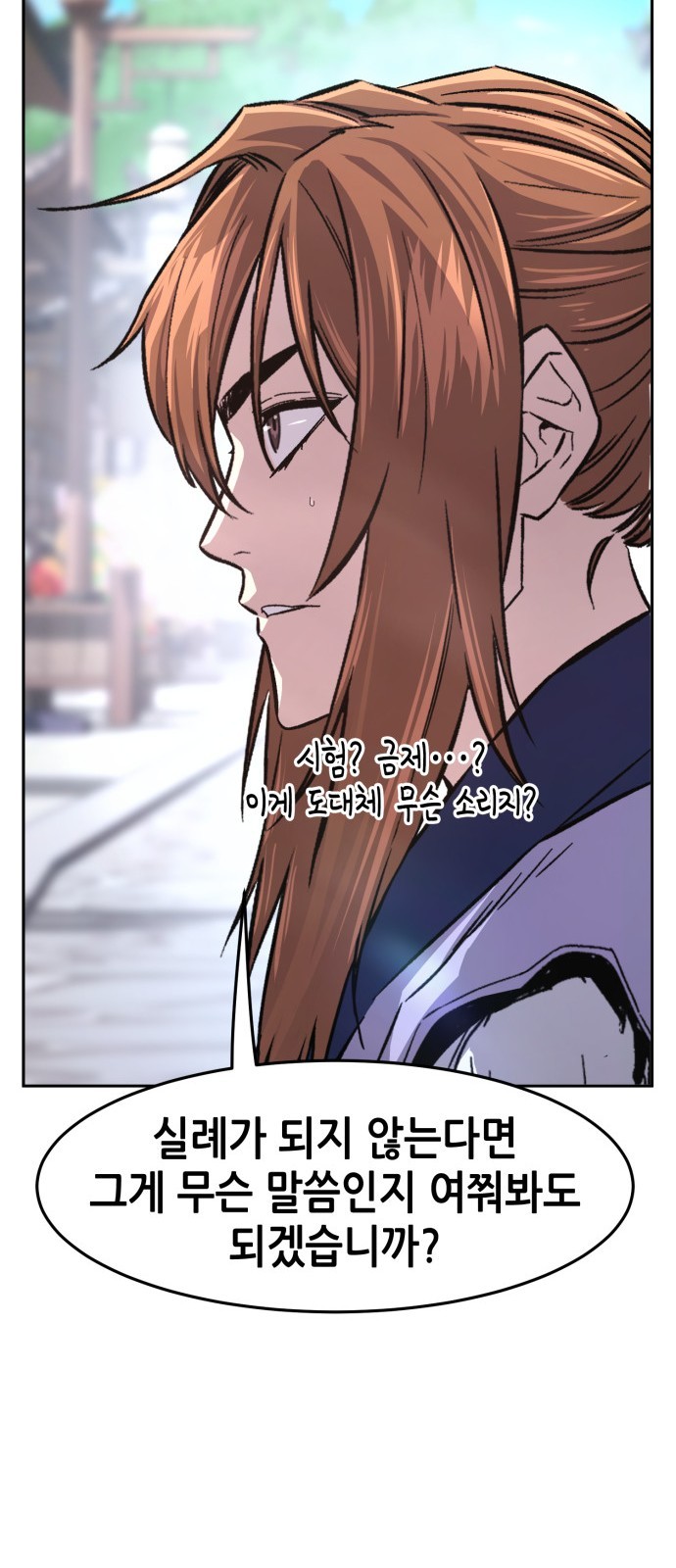 80 페이지