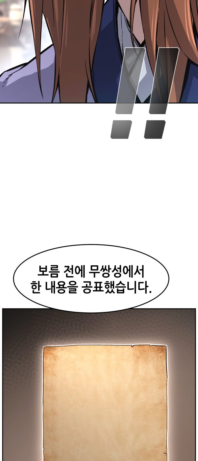 83 페이지