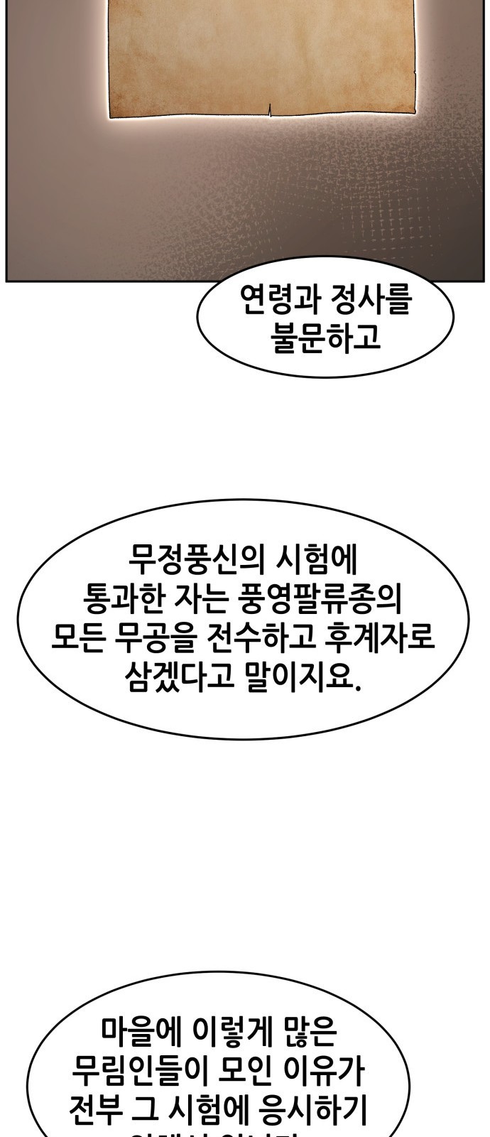 84 페이지