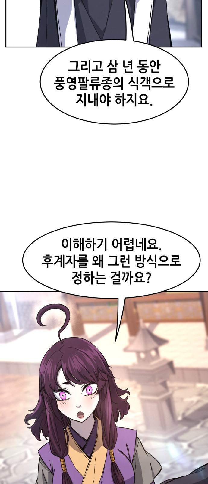 87 페이지