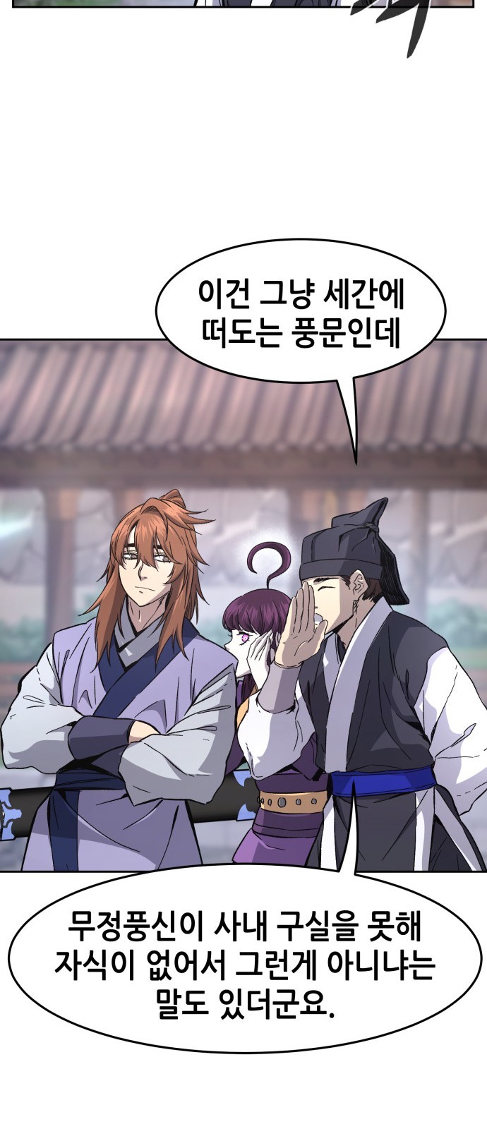 89 페이지
