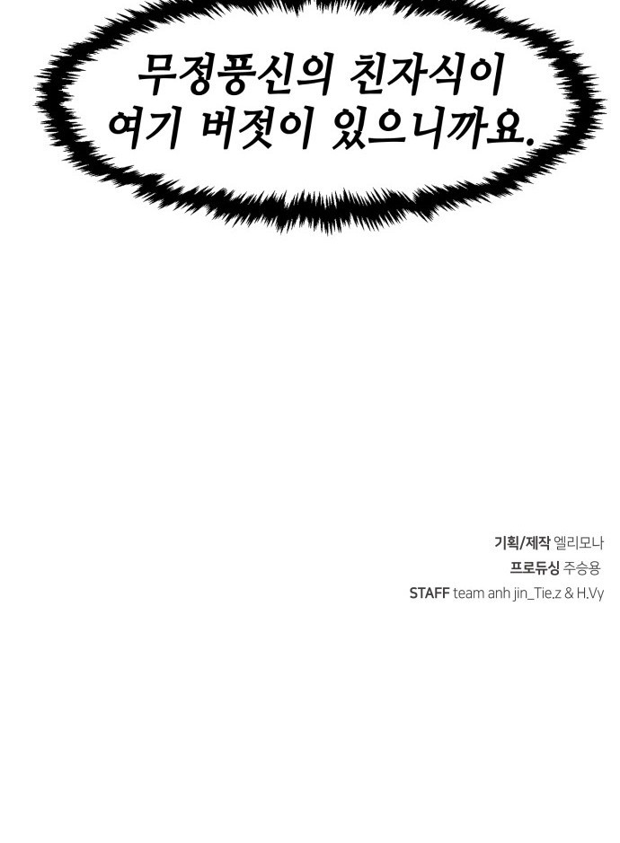91 페이지