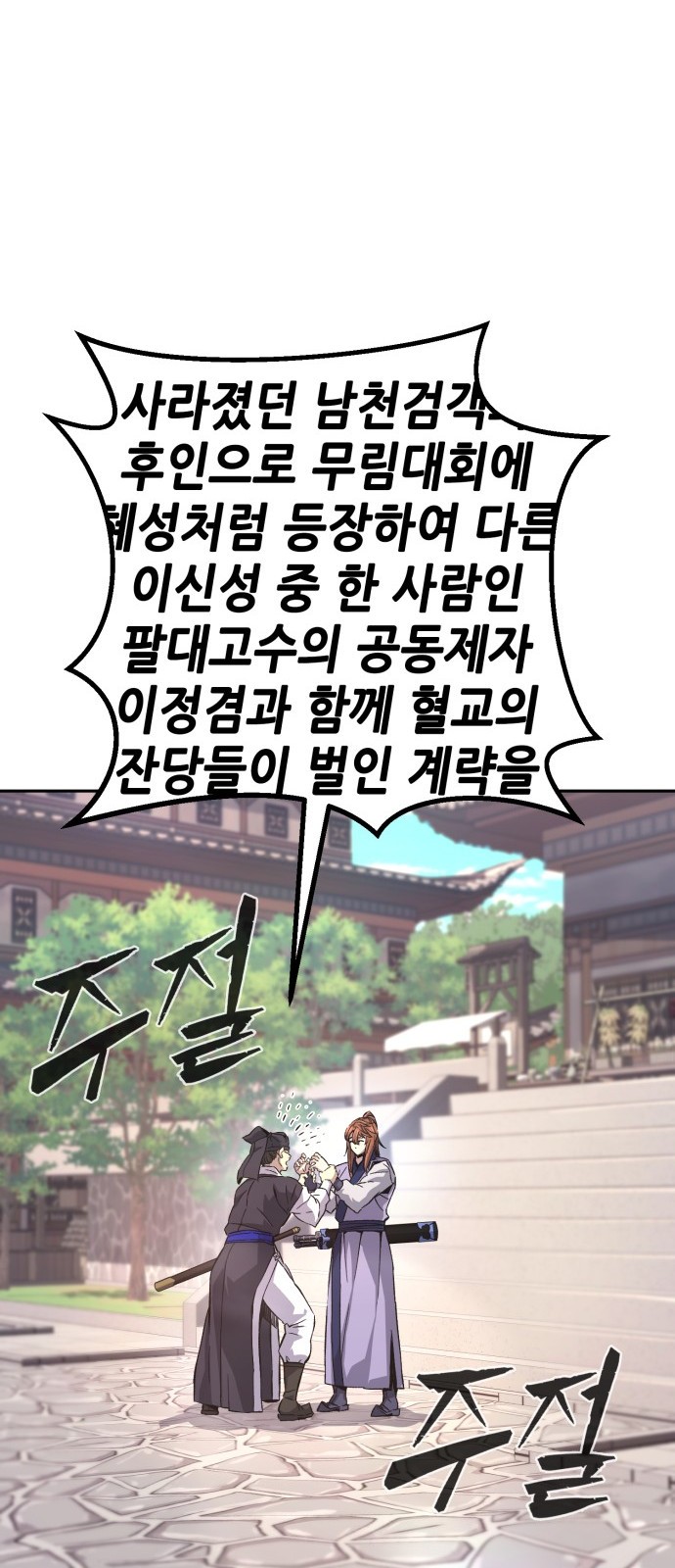 21 페이지