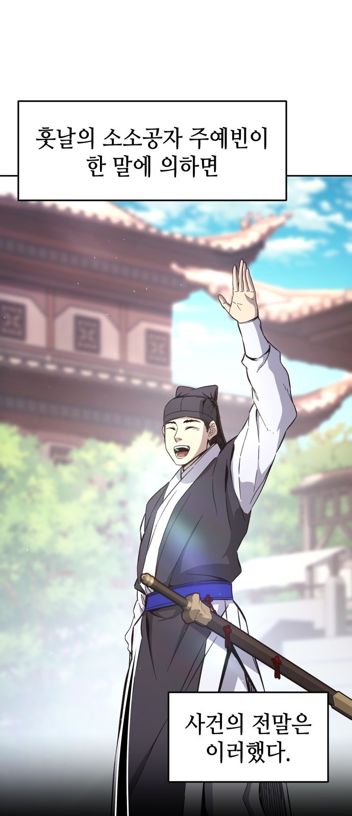 23 페이지