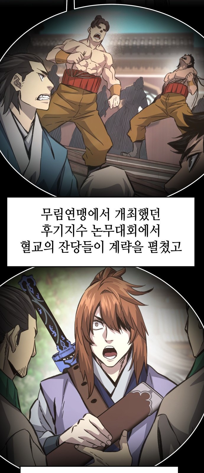 24 페이지