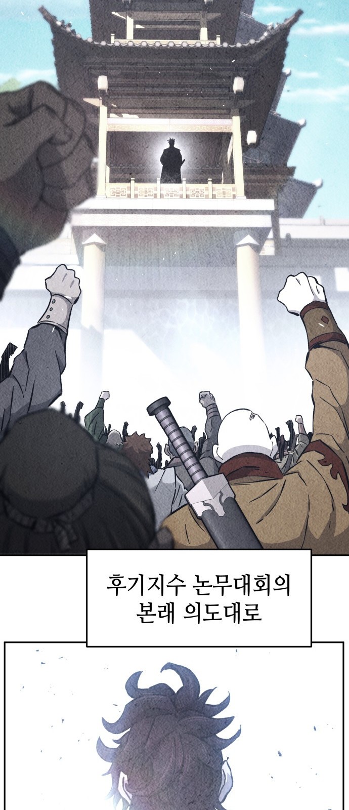 29 페이지