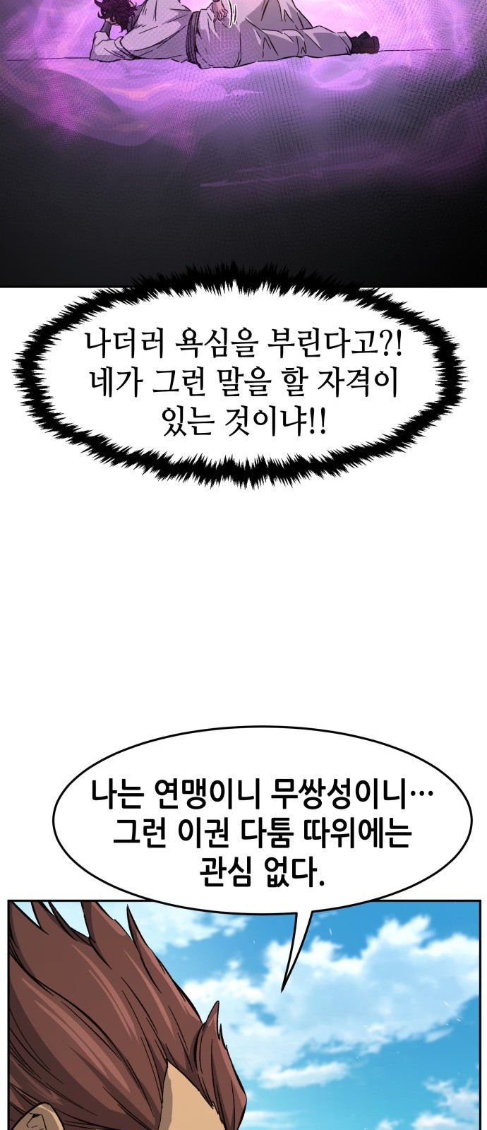68 페이지