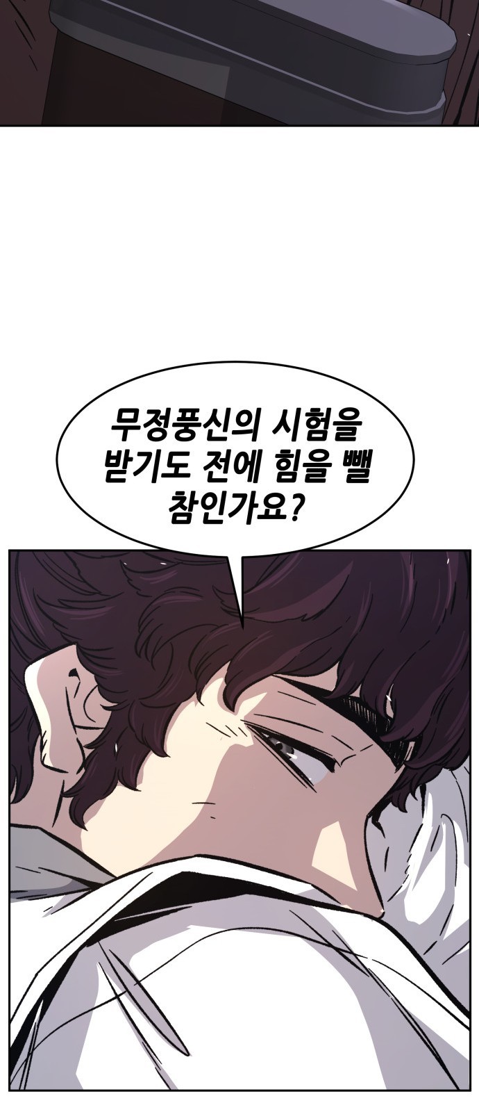 75 페이지