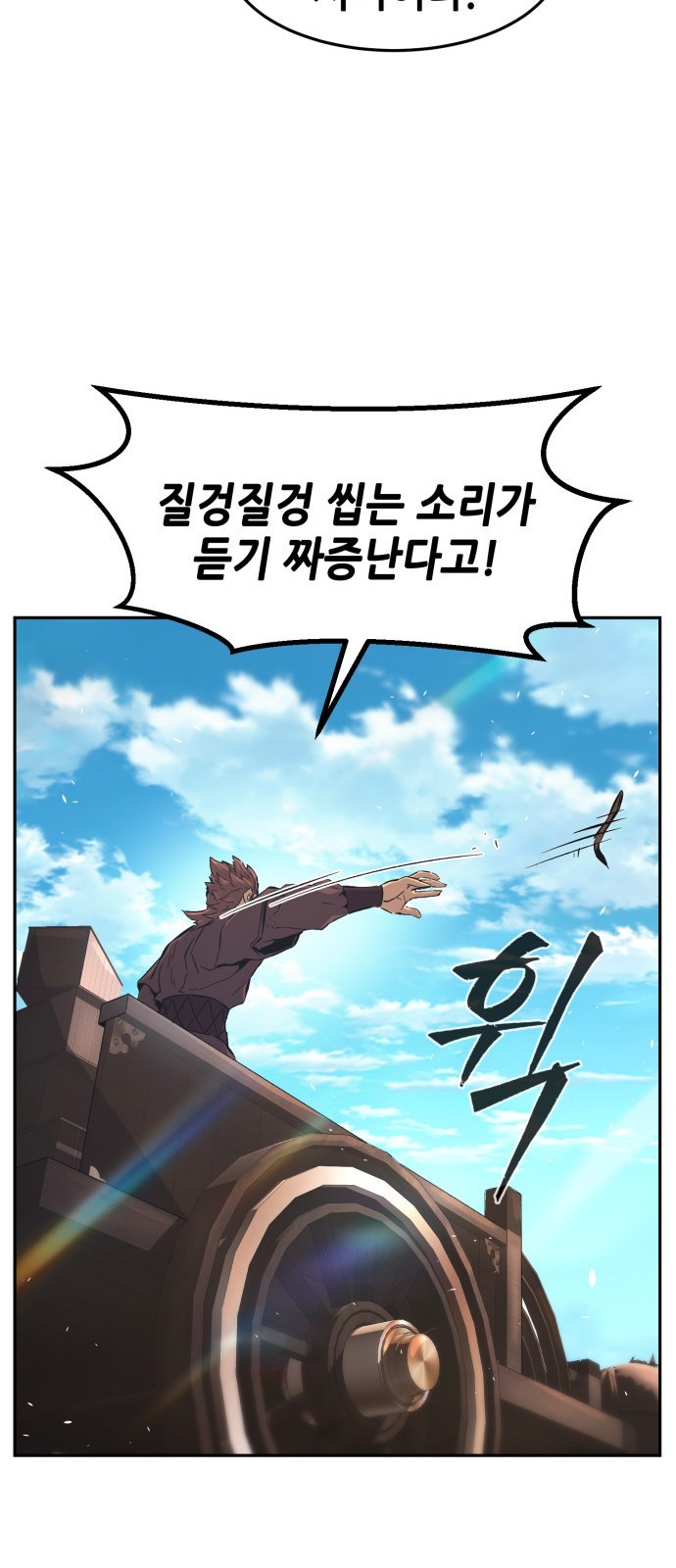 80 페이지