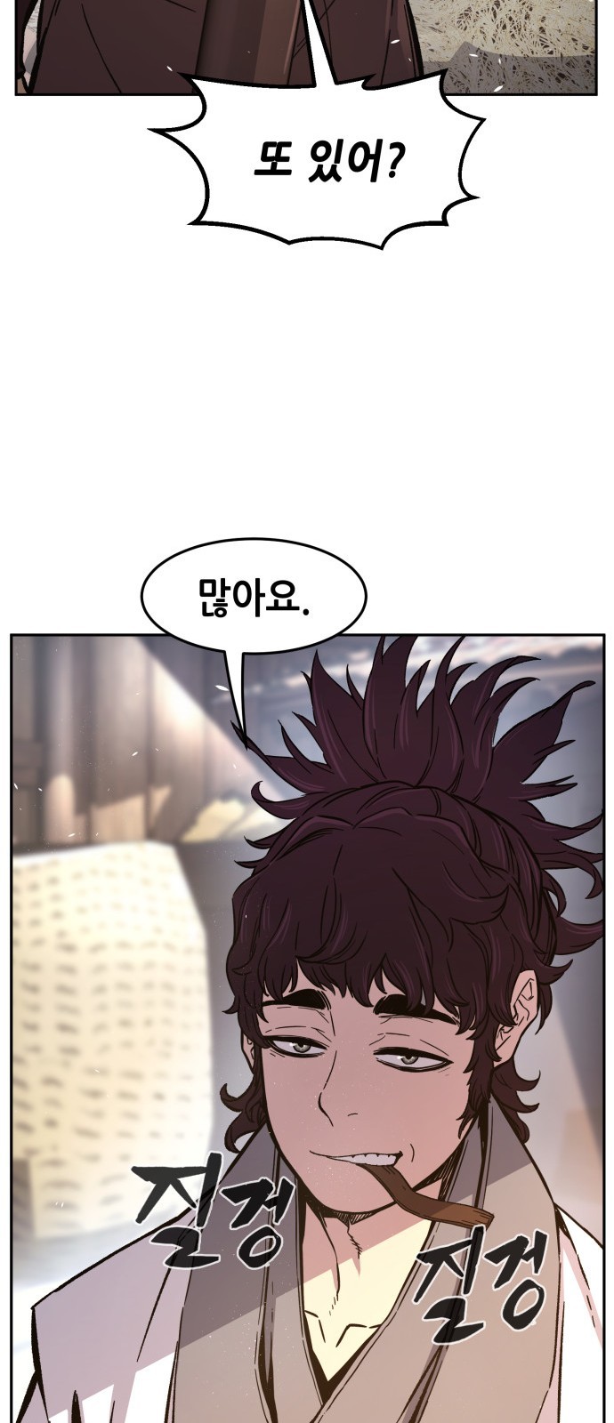 82 페이지